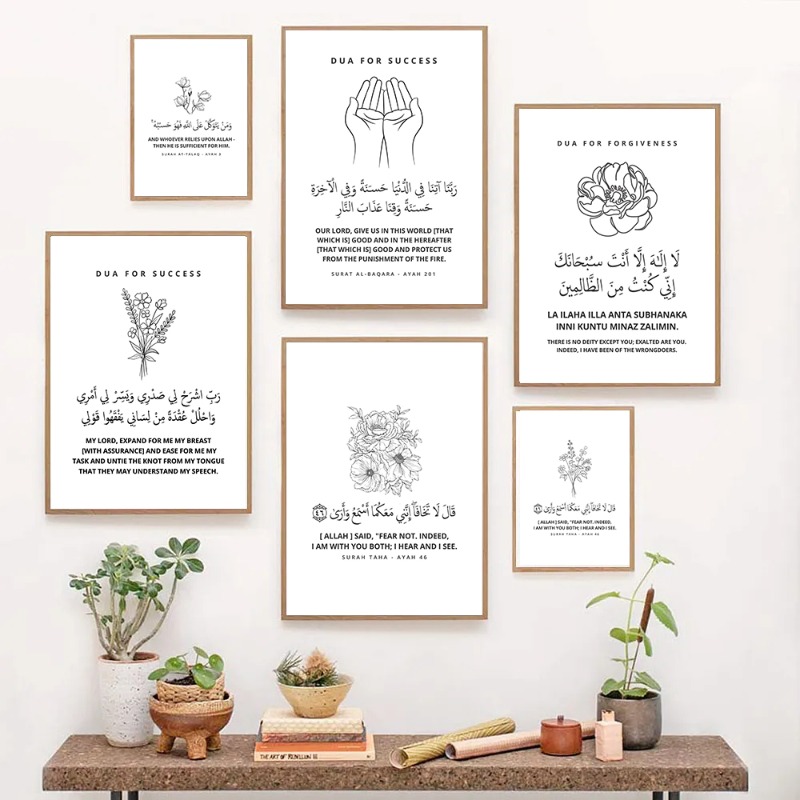 Islamic Calligraphy Quran Sura - огляд і ціна Resin Art Quote